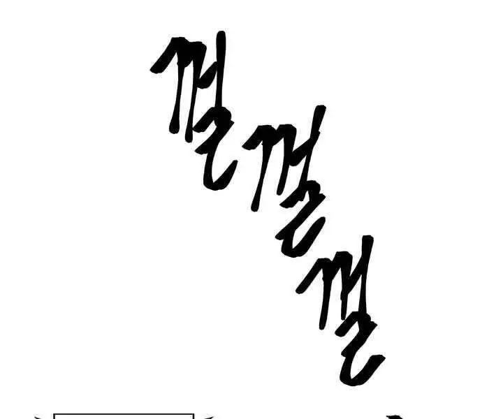 Biến Thành Phế Vật Trong Tiểu Thuyết Giả Tưởng Nettruyen ZZZ Chương 60 Page 148