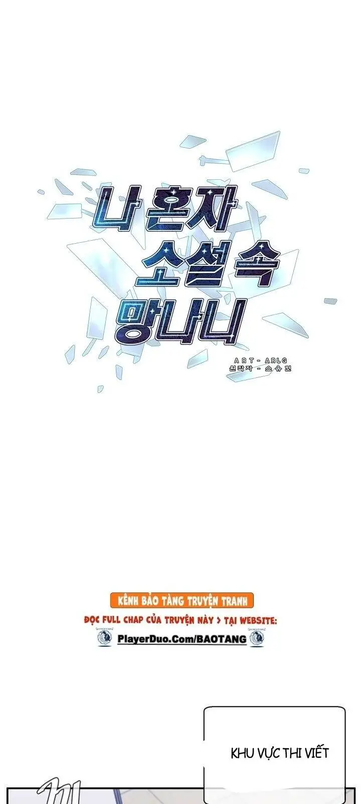 Biến Thành Phế Vật Trong Tiểu Thuyết Giả Tưởng Nettruyen ZZZ Chương 11 Page 38