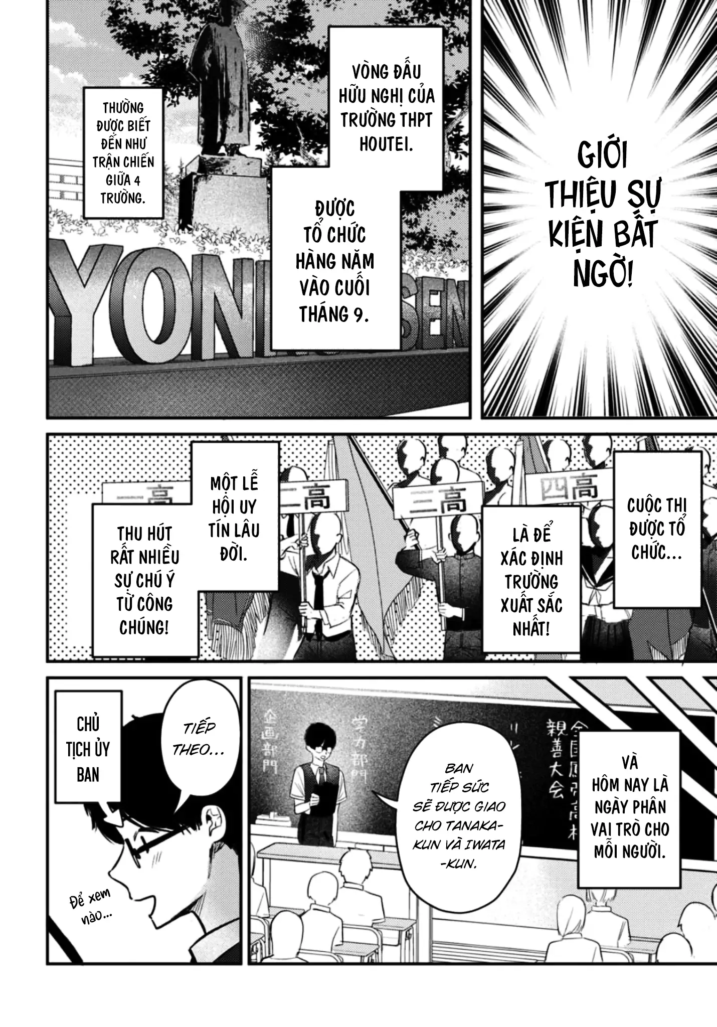 My Death Flags Show No Sign Of Ending. Nettruyen ZZZ Chương 55 Page 67