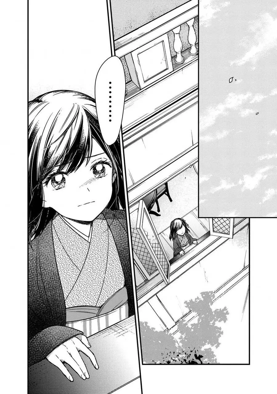 My Death Flags Show No Sign Of Ending. Nettruyen ZZZ Chương 11 Page 21