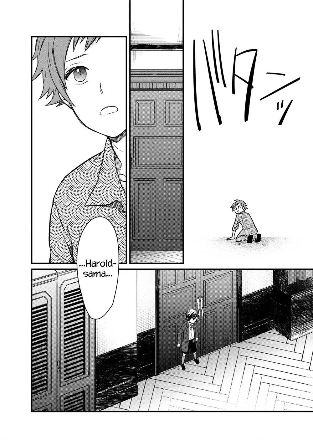 My Death Flags Show No Sign Of Ending. Nettruyen ZZZ Chương 12 Page 17