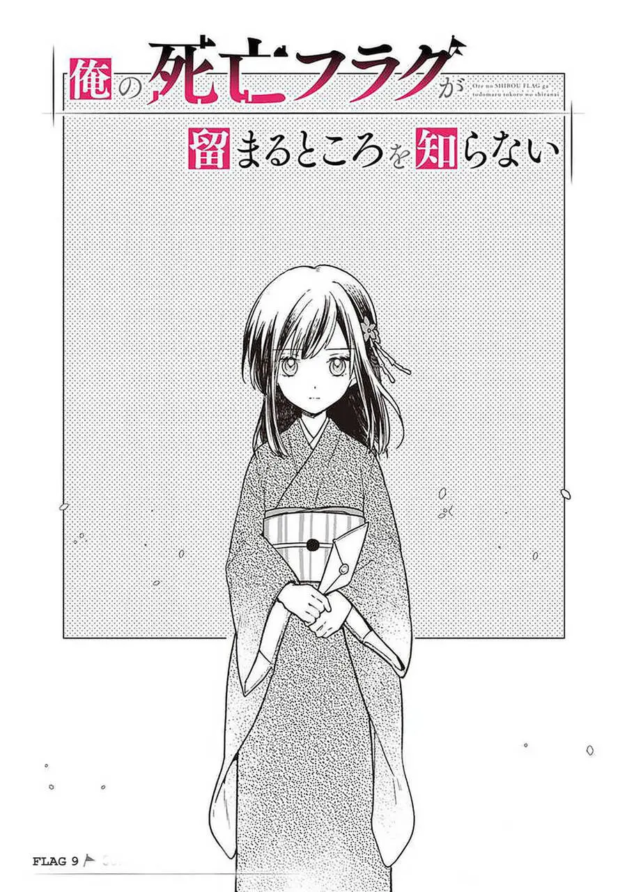 My Death Flags Show No Sign Of Ending. Nettruyen ZZZ Chương 9 Page 2