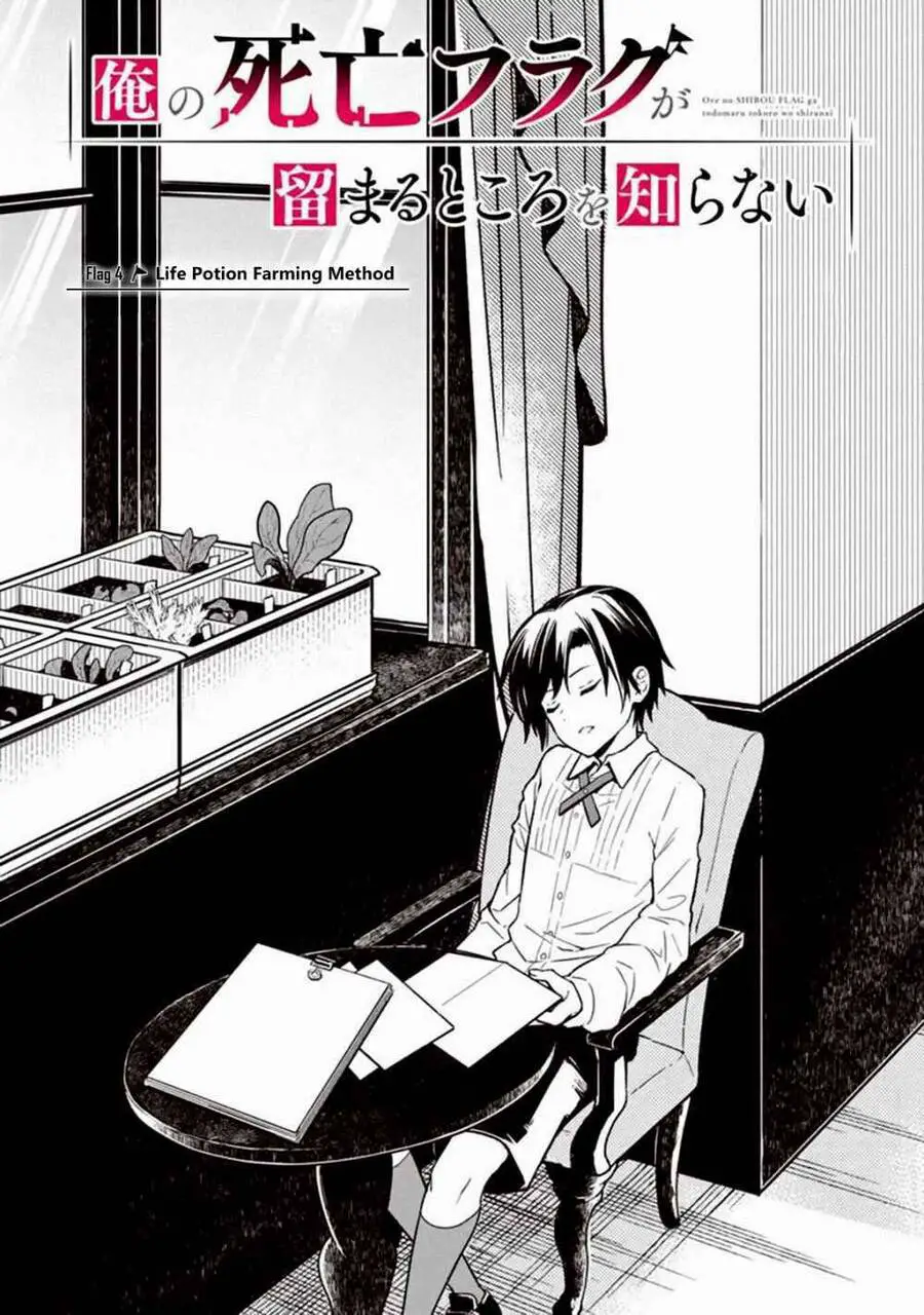 My Death Flags Show No Sign Of Ending. Nettruyen ZZZ Chương 4 Page 2
