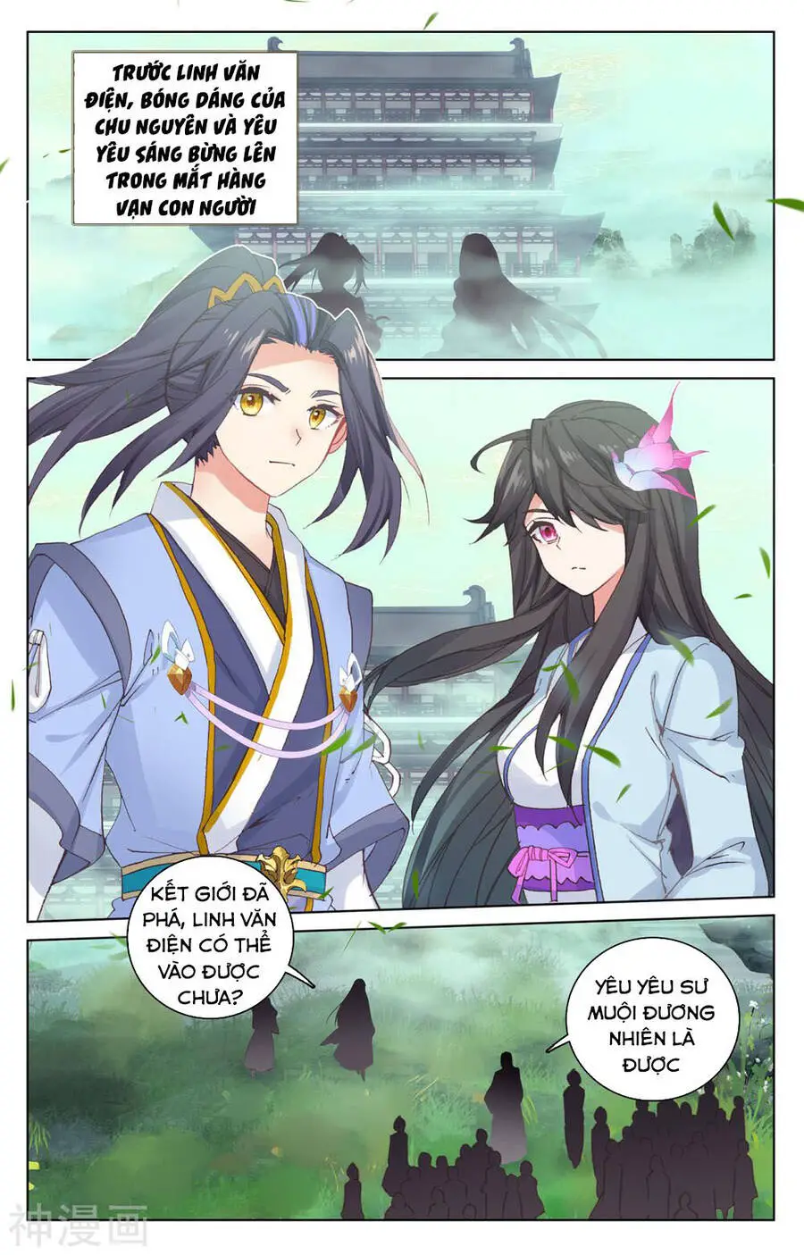 Nguyên Tôn Nettruyen ZZZ Chương 204 Page 3