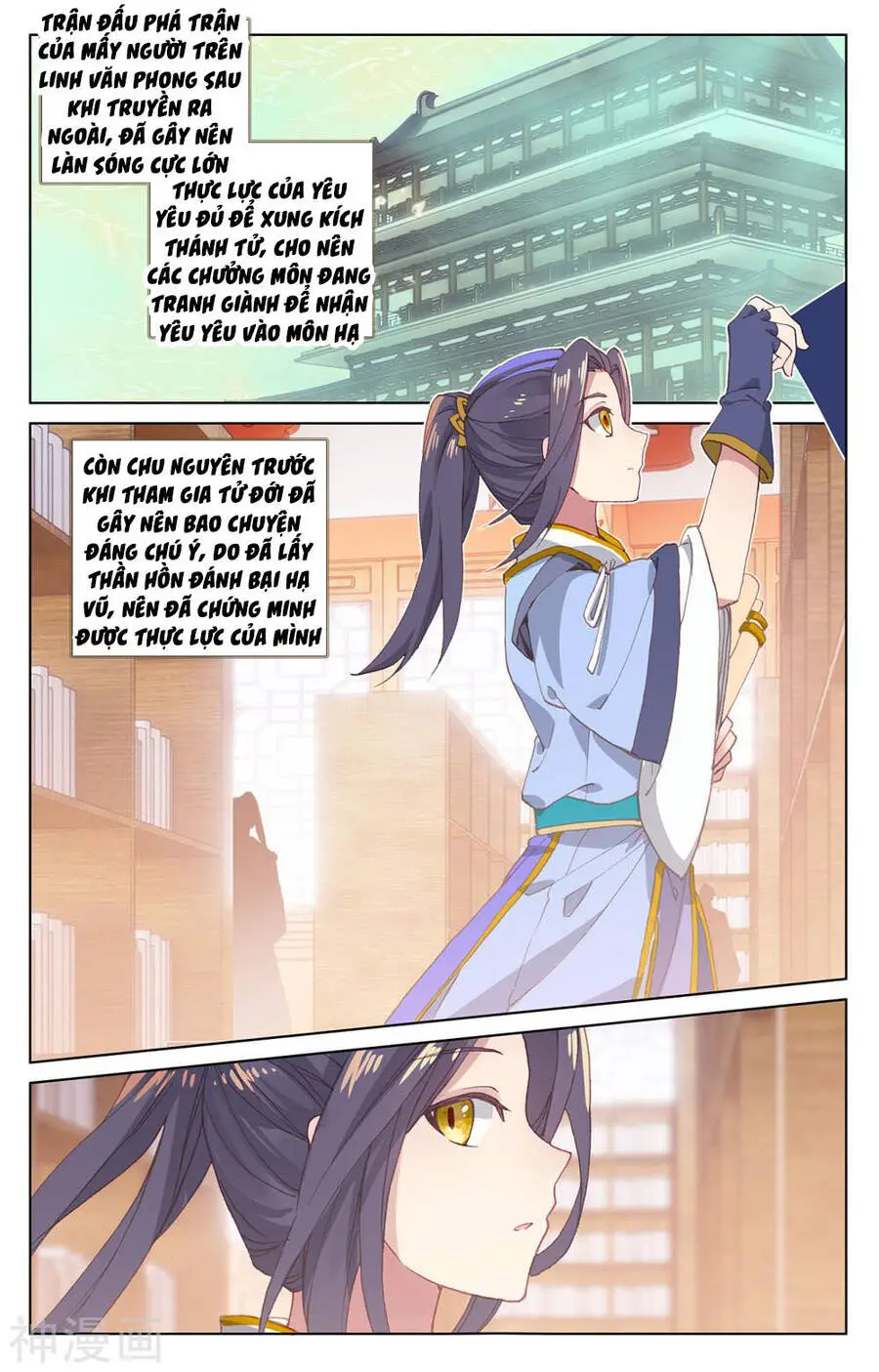 Nguyên Tôn Nettruyen ZZZ Chương 204 Page 9