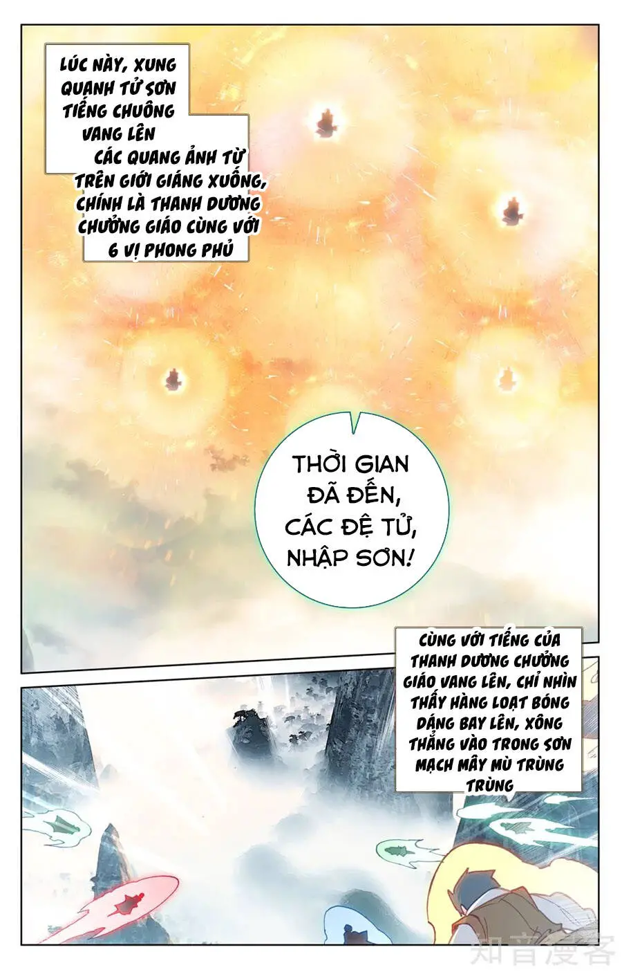 Nguyên Tôn Nettruyen ZZZ Chương 206 Page 9