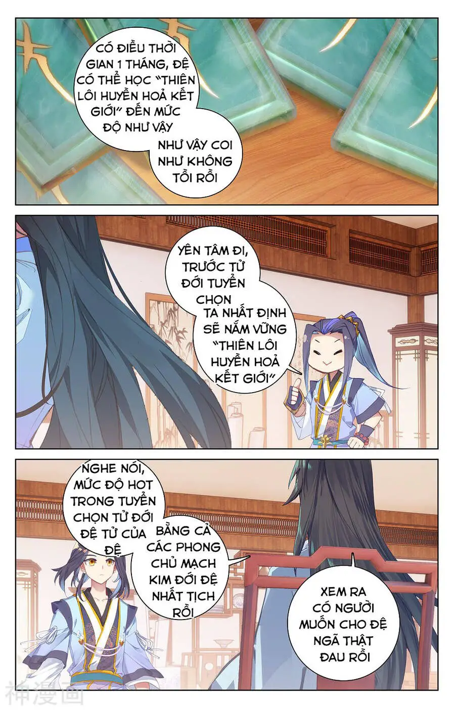 Nguyên Tôn Nettruyen ZZZ Chương 205 Page 5