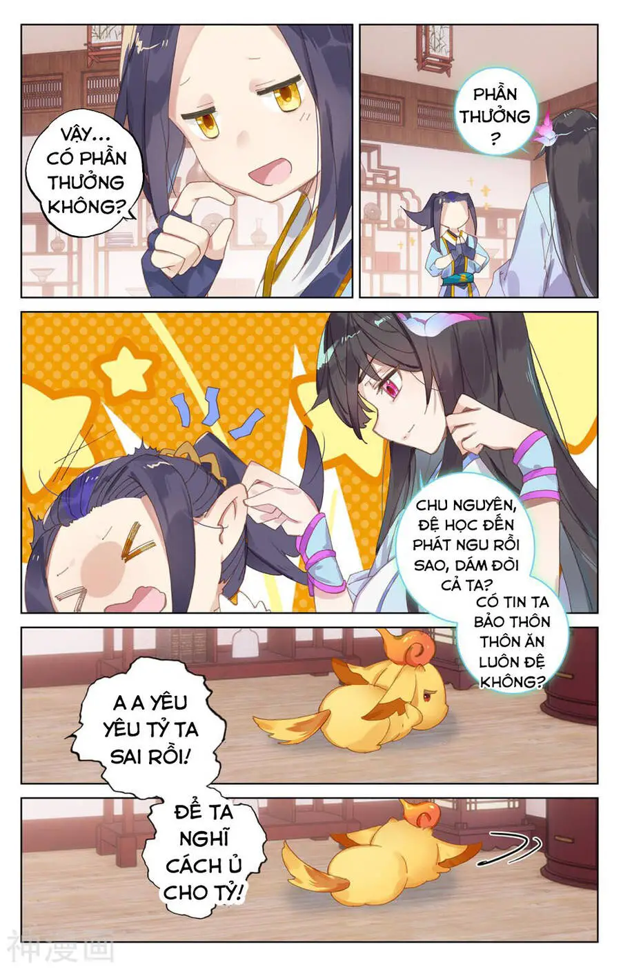 Nguyên Tôn Nettruyen ZZZ Chương 205 Page 11