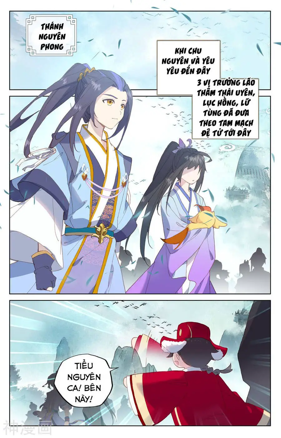 Nguyên Tôn Nettruyen ZZZ Chương 205 Page 16
