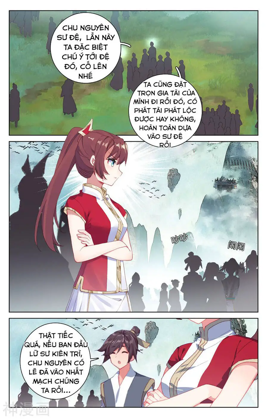 Nguyên Tôn Nettruyen ZZZ Chương 205 Page 17
