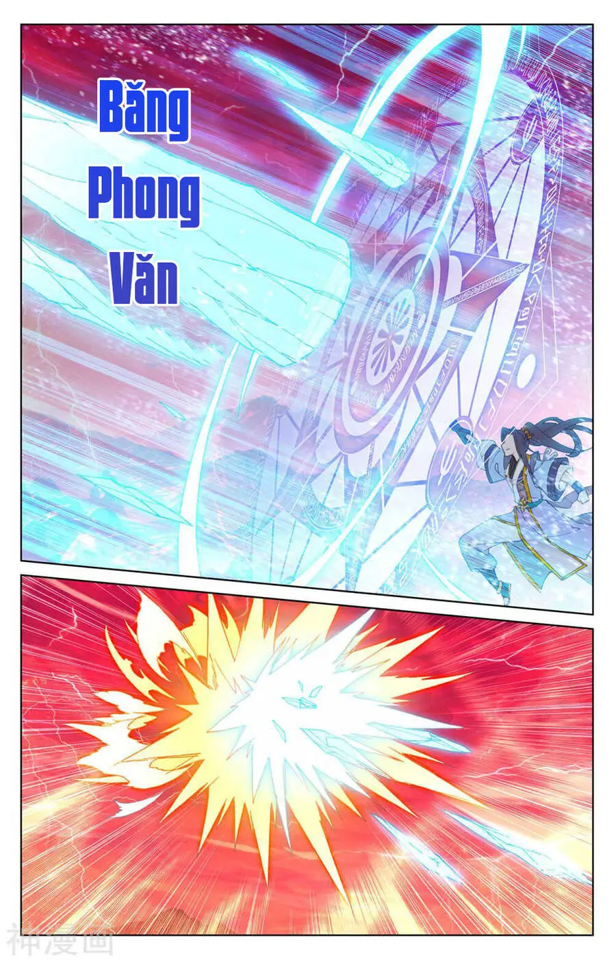 Nguyên Tôn Nettruyen ZZZ Chương 200 Page 9