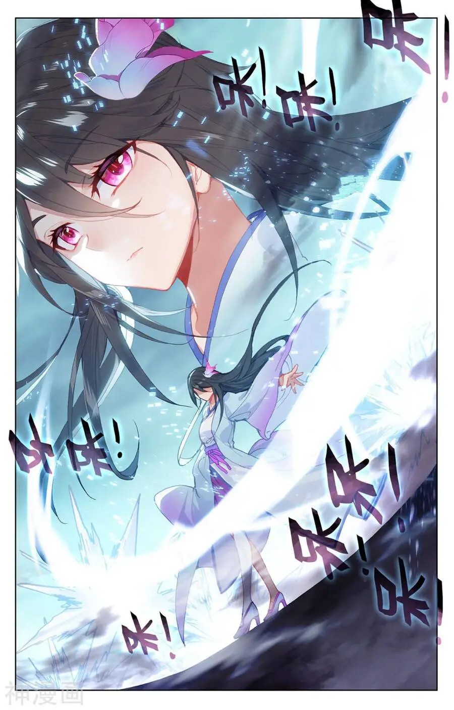 Nguyên Tôn Nettruyen ZZZ Chương 200 Page 15