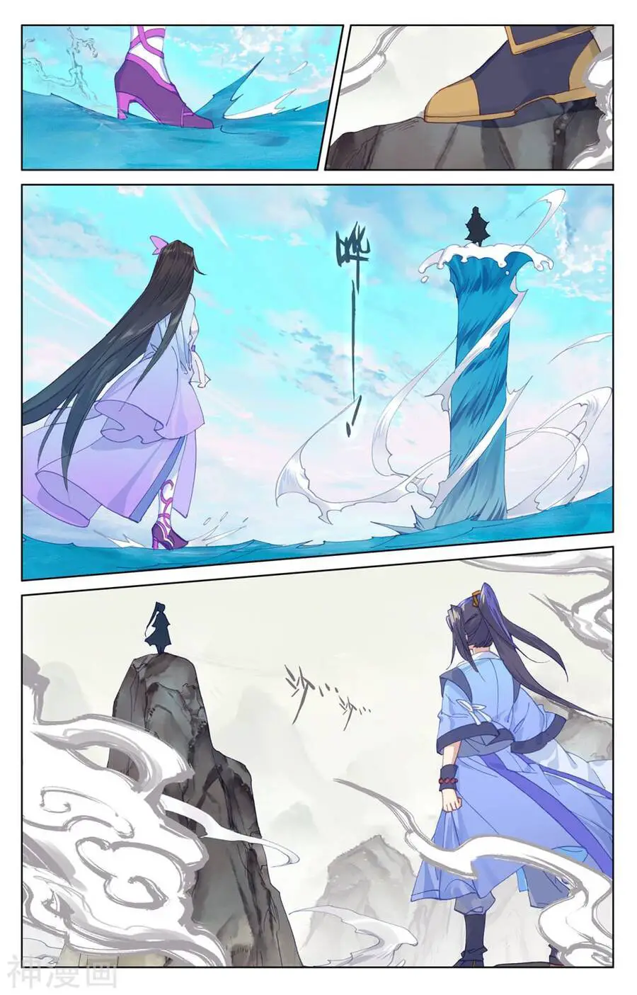 Nguyên Tôn Nettruyen ZZZ Chương 200 Page 17