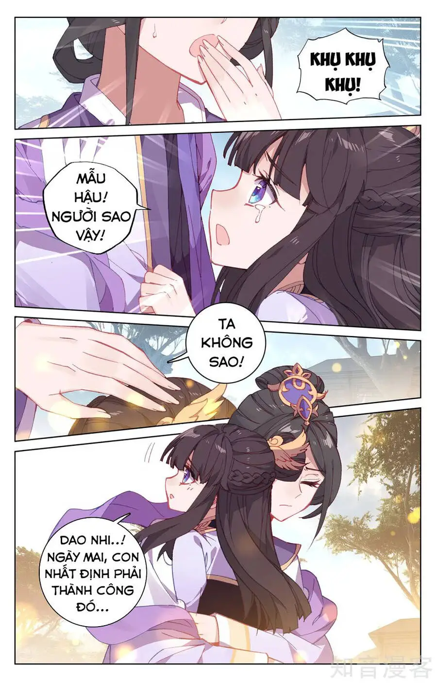 Nguyên Tôn Nettruyen ZZZ Chương 198 Page 15