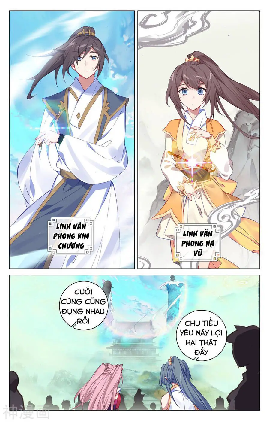Nguyên Tôn Nettruyen ZZZ Chương 201 Page 3