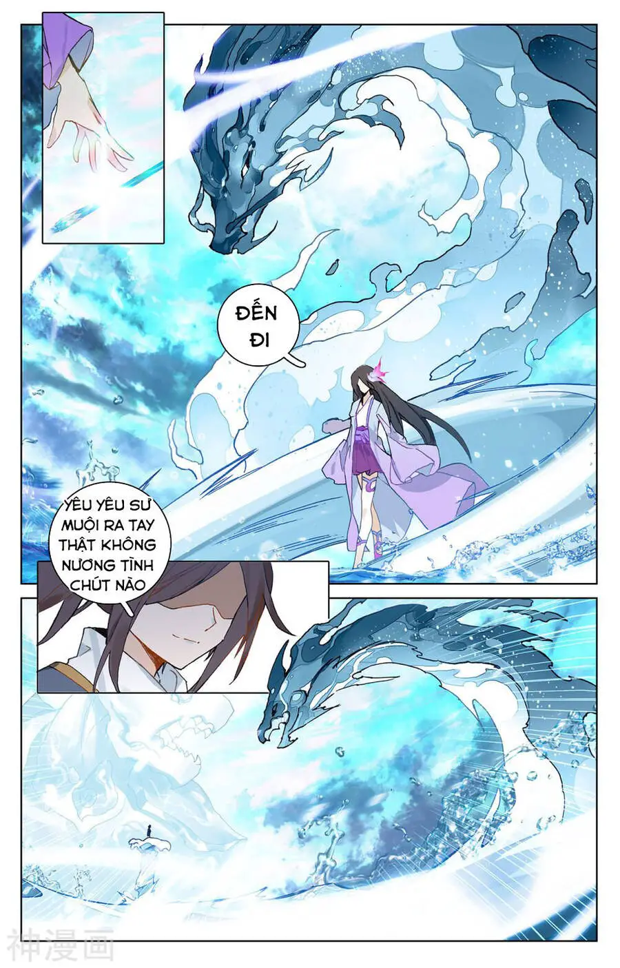Nguyên Tôn Nettruyen ZZZ Chương 201 Page 5