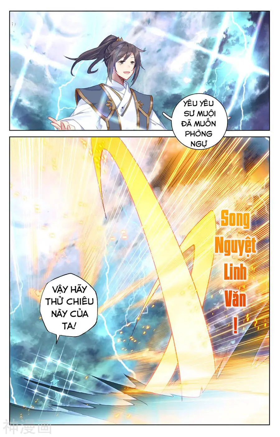 Nguyên Tôn Nettruyen ZZZ Chương 201 Page 17