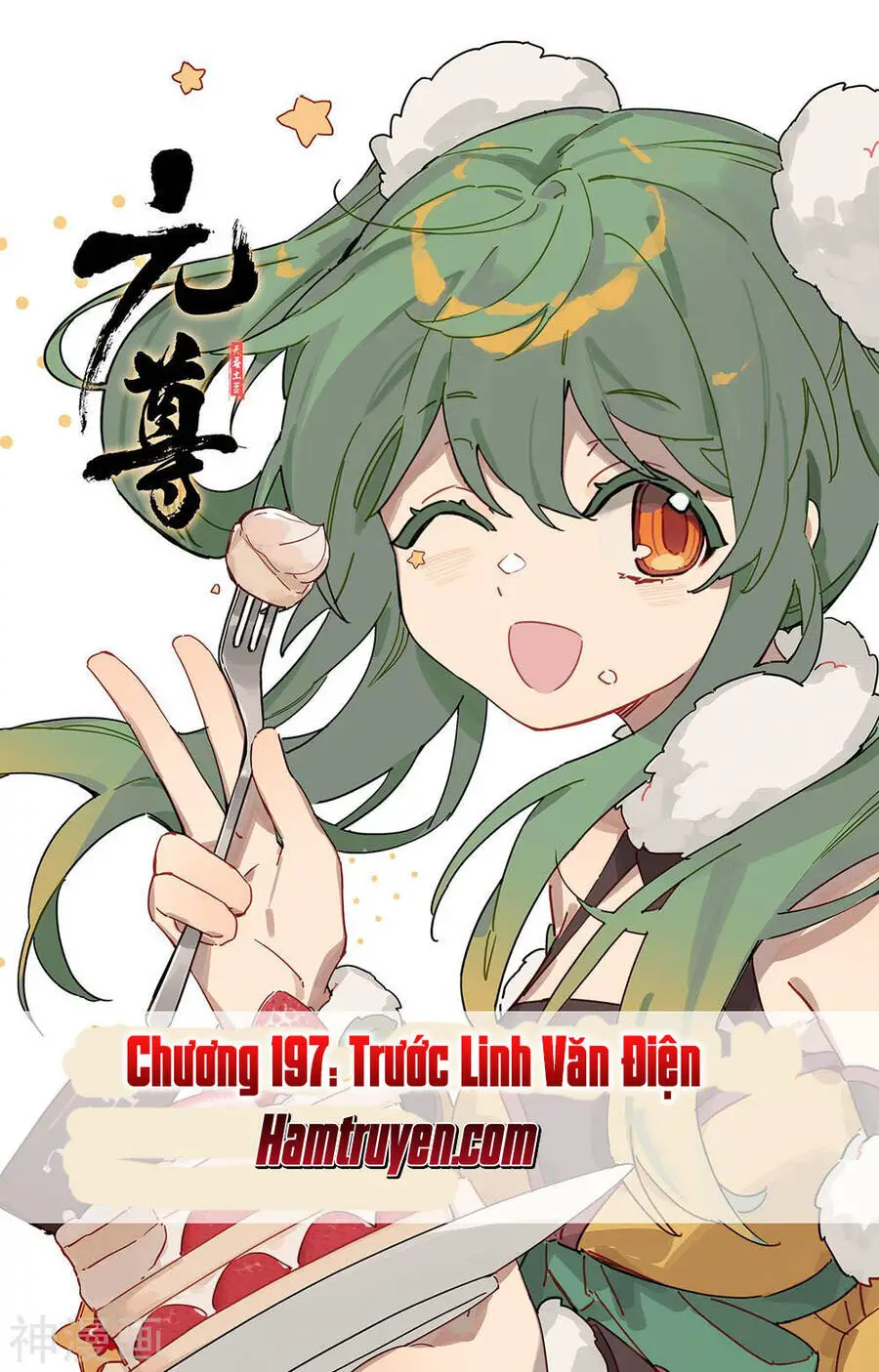 Nguyên Tôn Nettruyen ZZZ Chương 197 Page 1