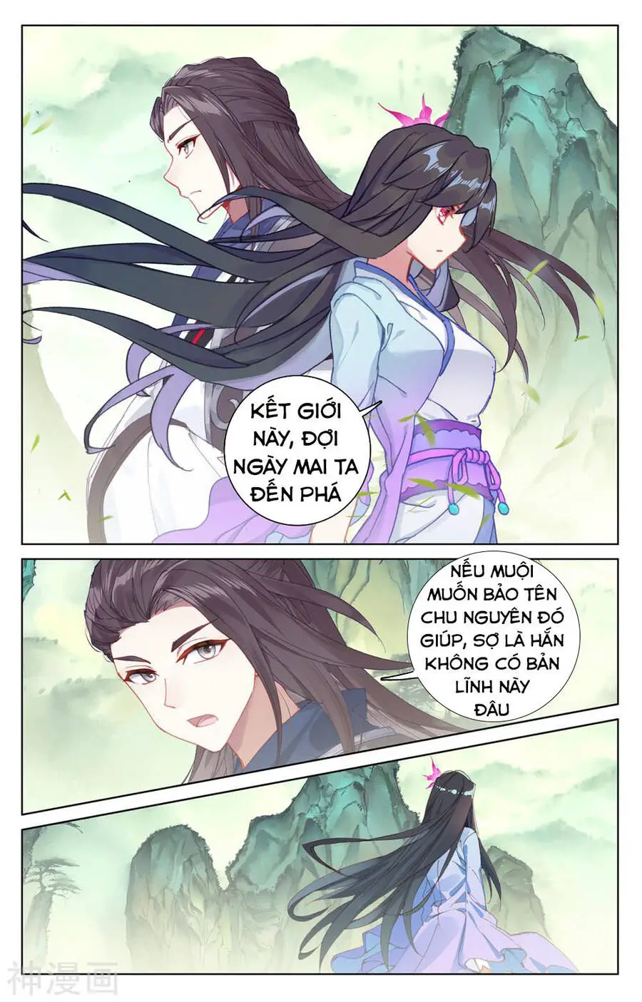 Nguyên Tôn Nettruyen ZZZ Chương 197 Page 3