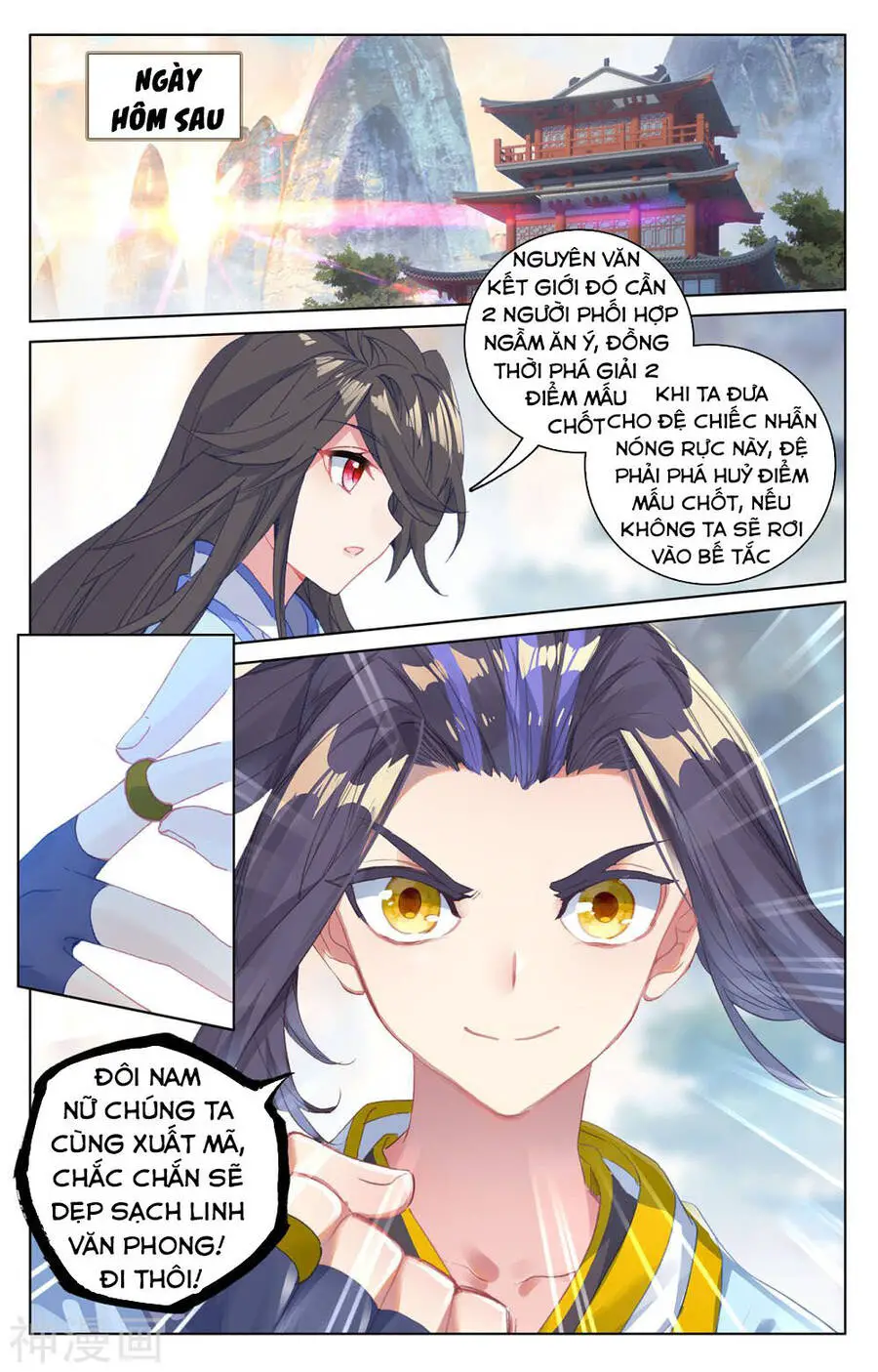 Nguyên Tôn Nettruyen ZZZ Chương 197 Page 12