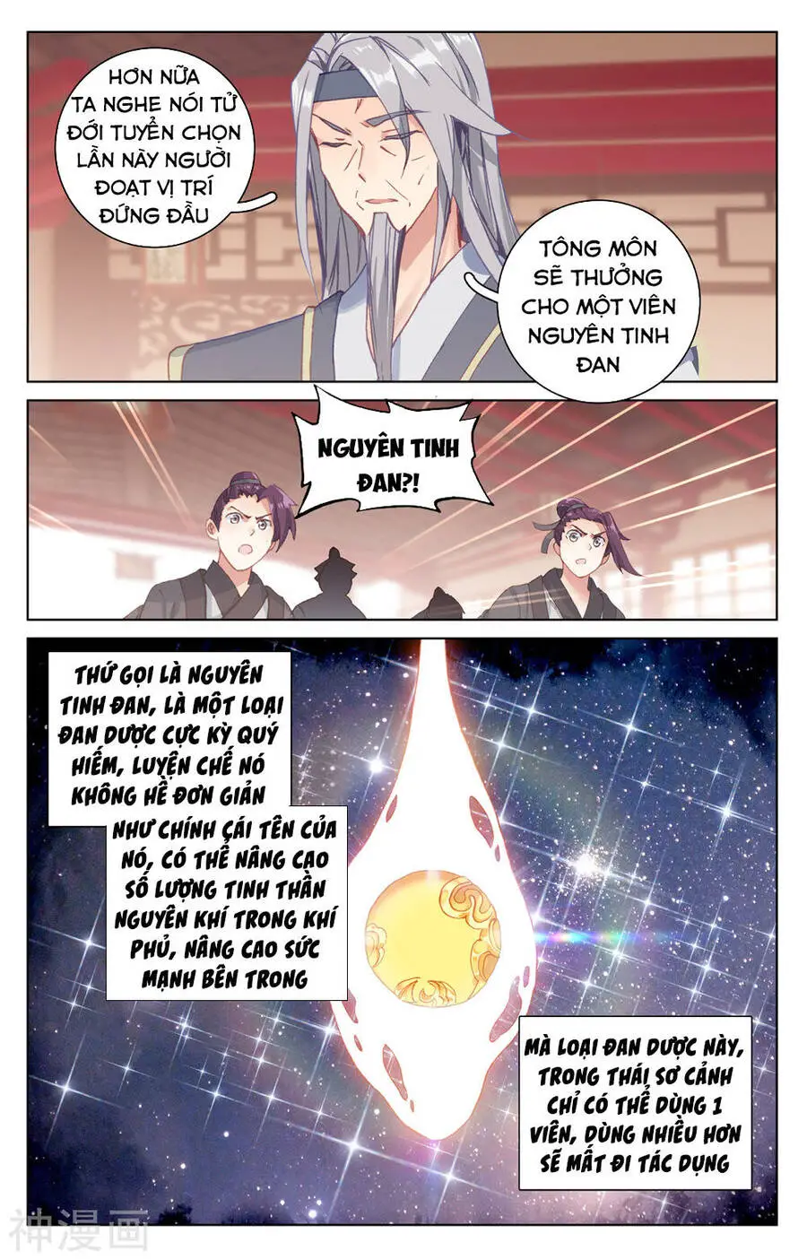 Nguyên Tôn Nettruyen ZZZ Chương 196 Page 5