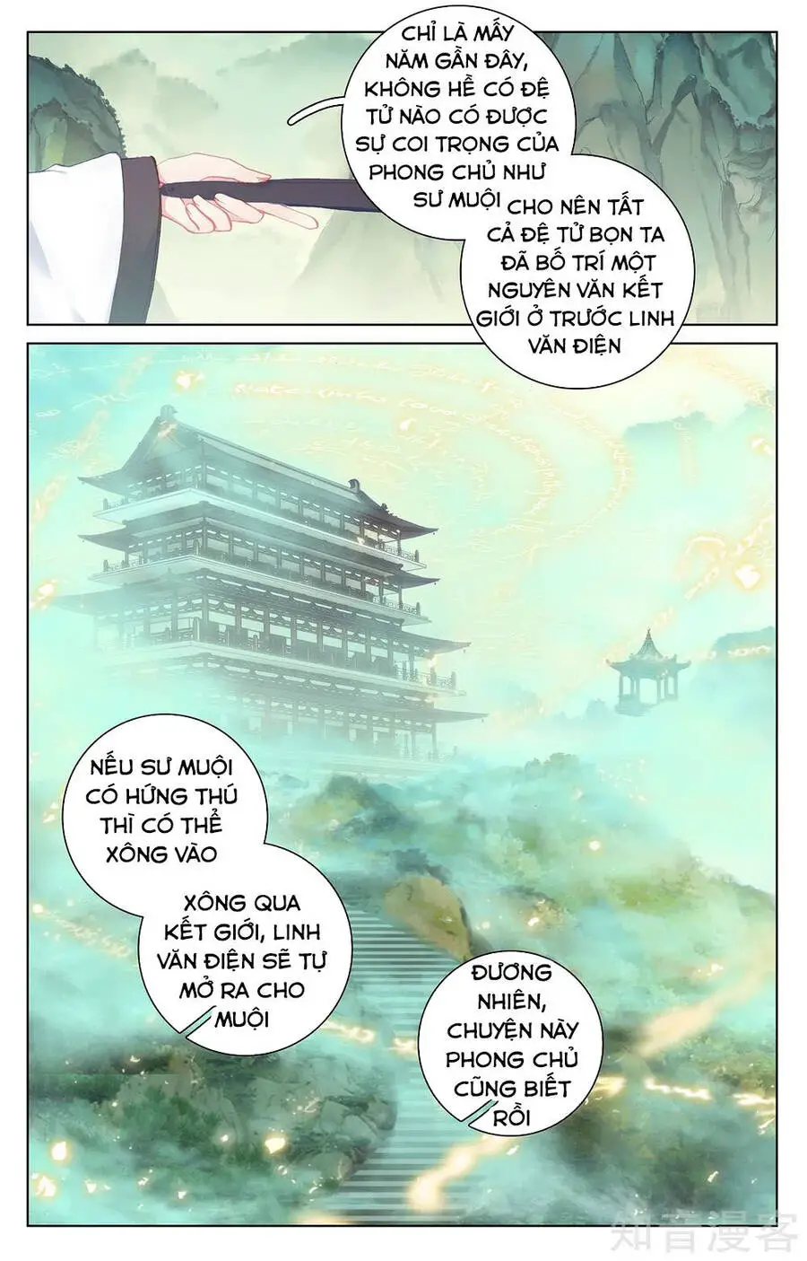 Nguyên Tôn Nettruyen ZZZ Chương 196 Page 14