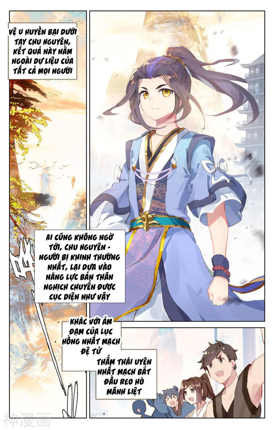 Nguyên Tôn Nettruyen ZZZ Chương 194 Page 3