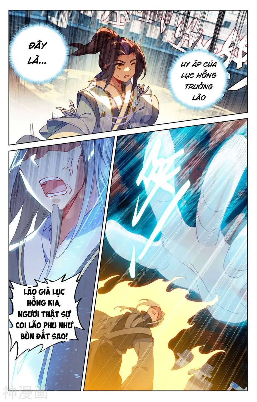 Nguyên Tôn Nettruyen ZZZ Chương 194 Page 5