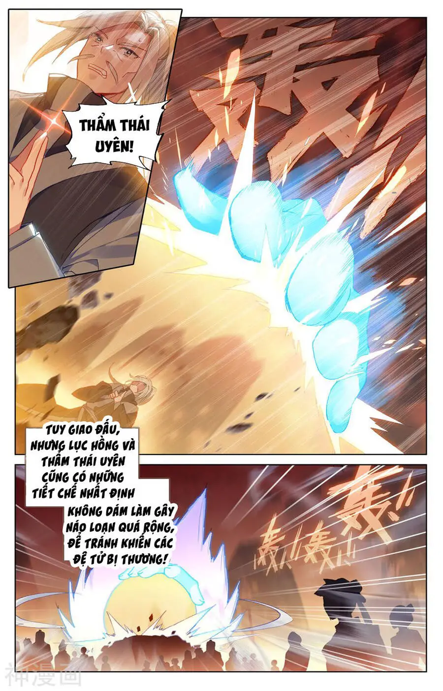 Nguyên Tôn Nettruyen ZZZ Chương 194 Page 6