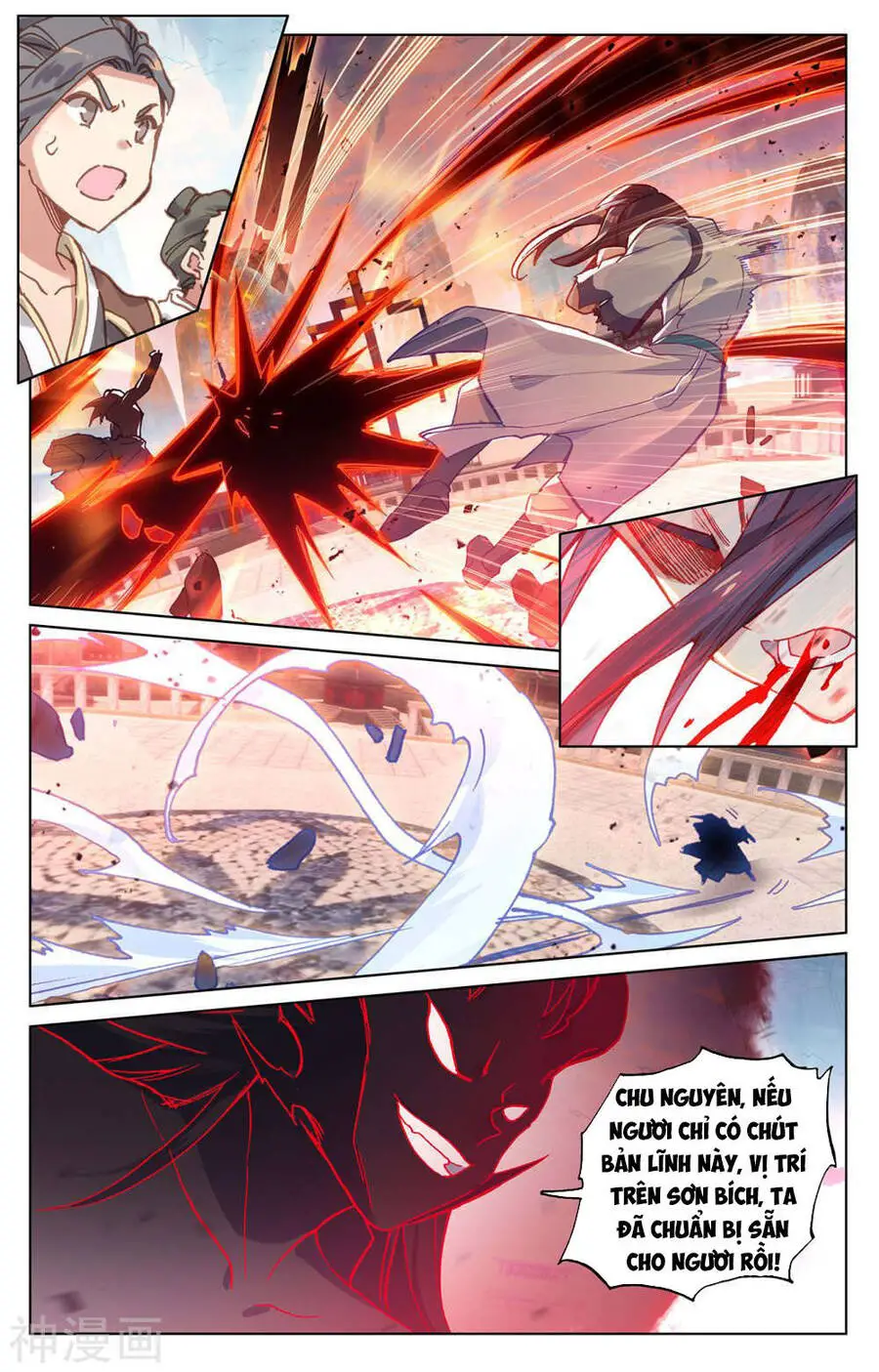 Nguyên Tôn Nettruyen ZZZ Chương 192 Page 17