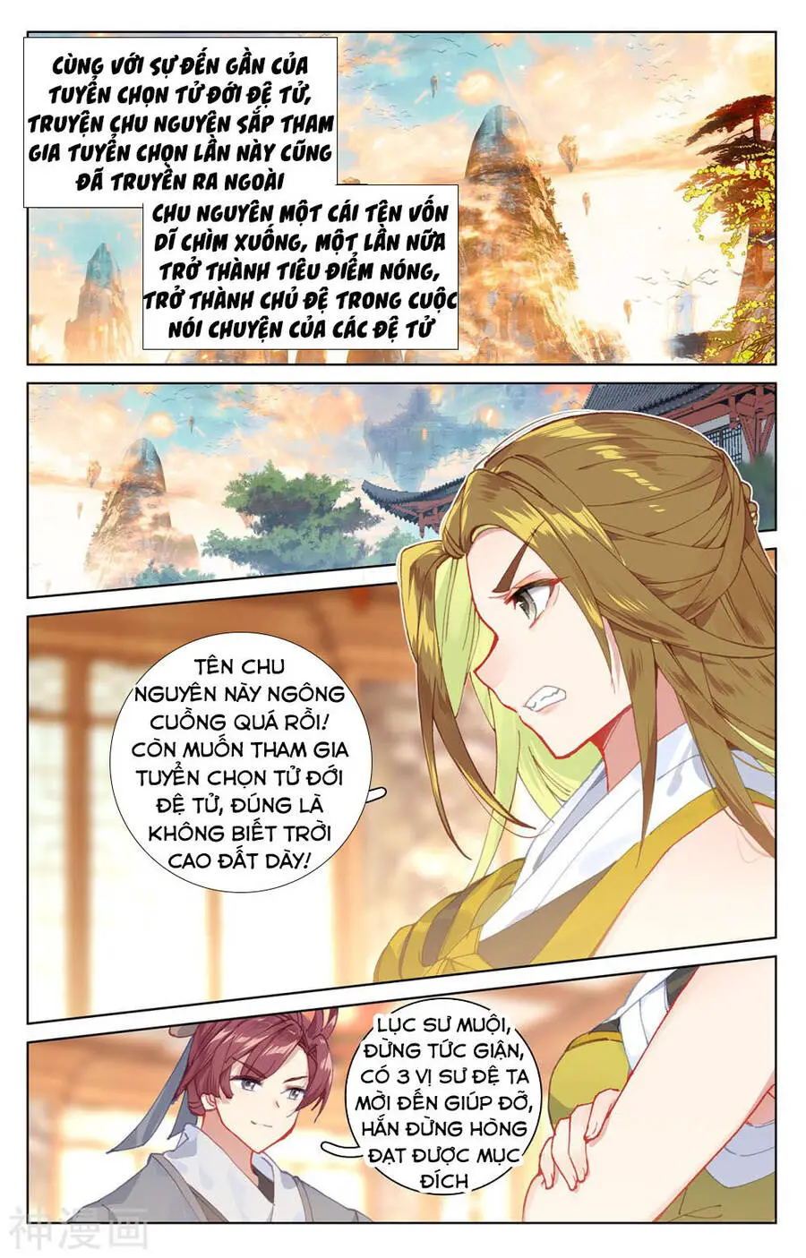 Nguyên Tôn Nettruyen ZZZ Chương 195 Page 16