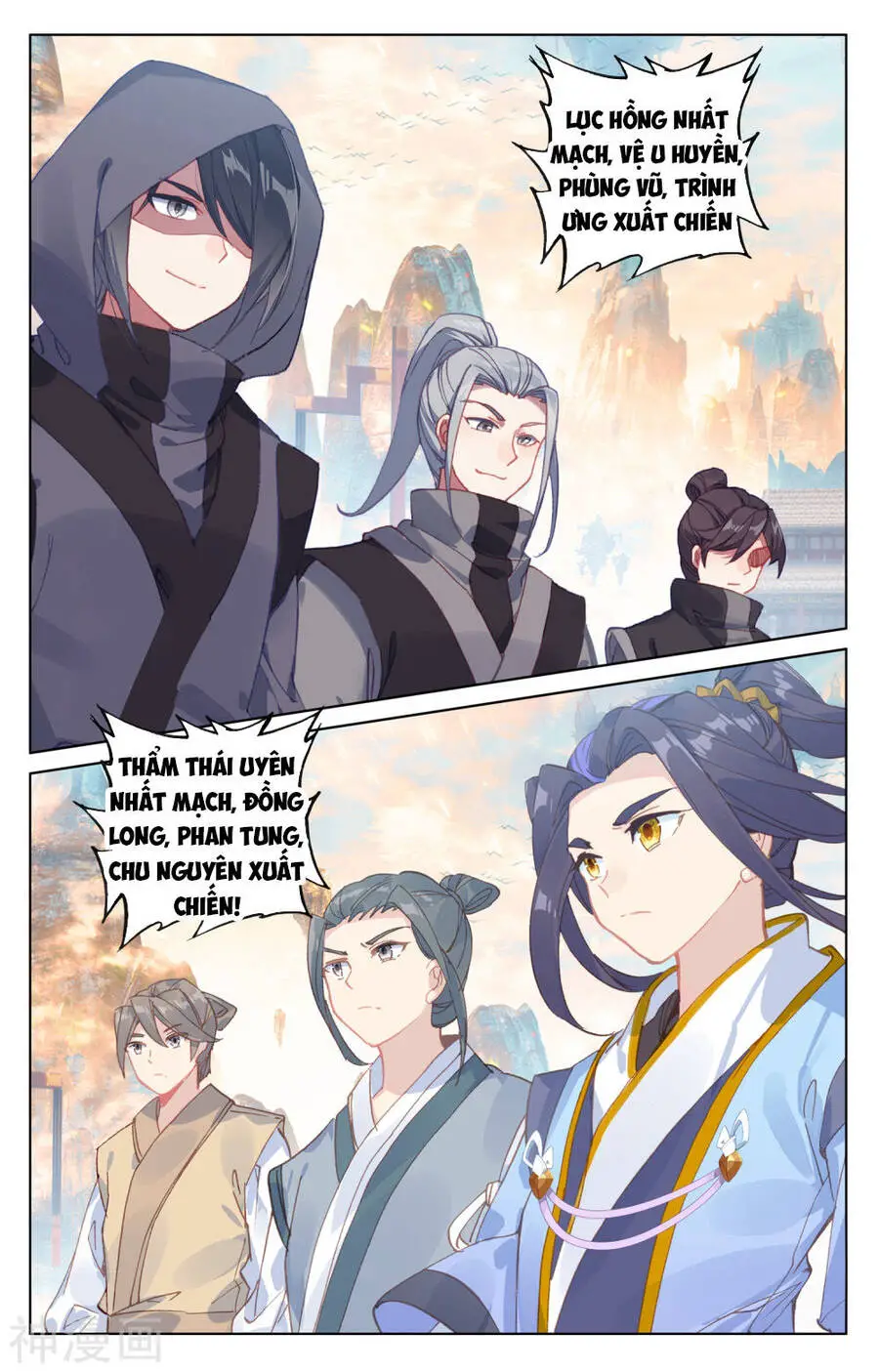 Nguyên Tôn Nettruyen ZZZ Chương 189 Page 4