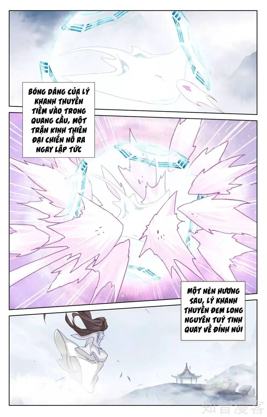 Nguyên Tôn Nettruyen ZZZ Chương 184 Page 15