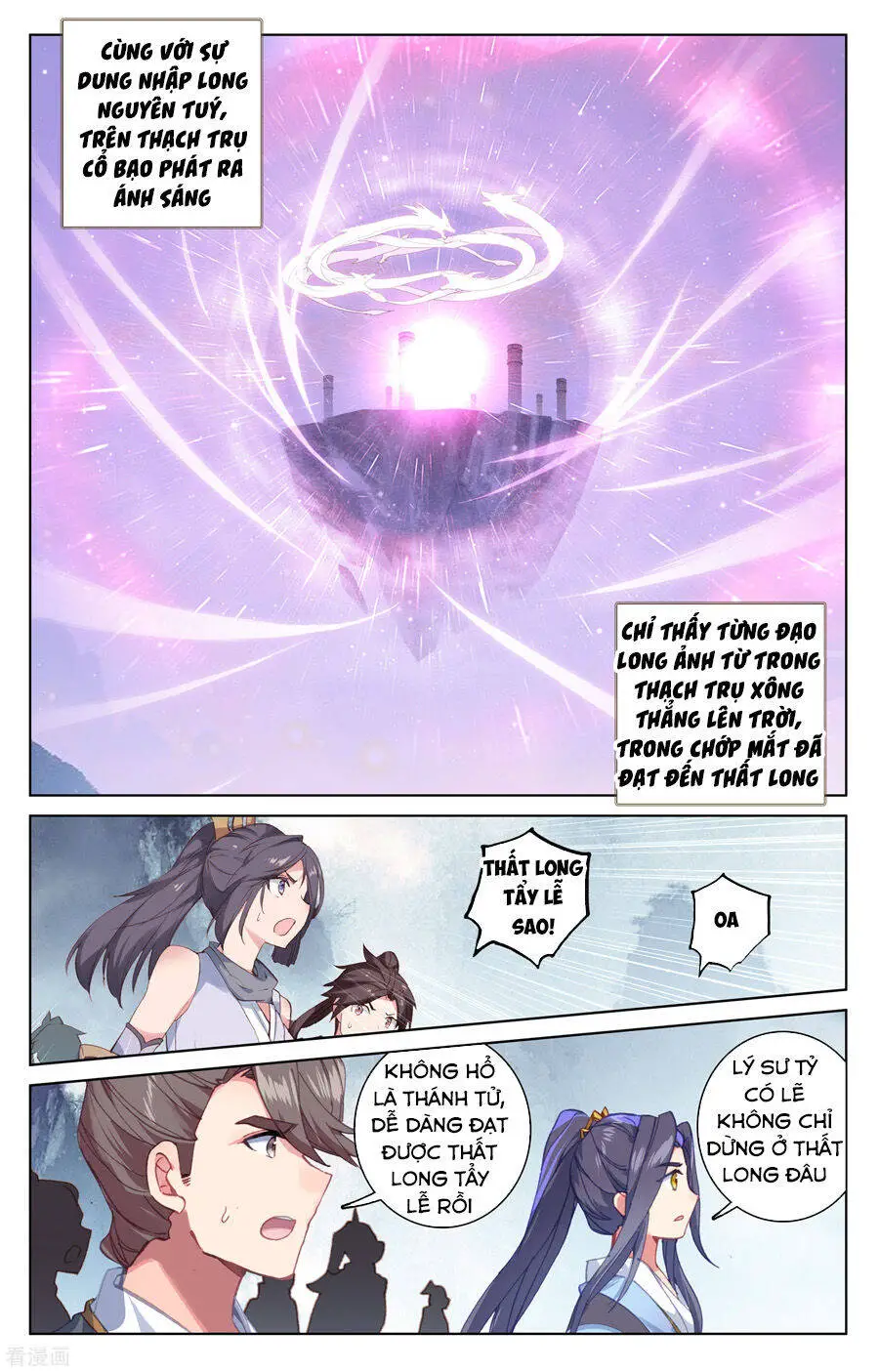 Nguyên Tôn Nettruyen ZZZ Chương 185 Page 14