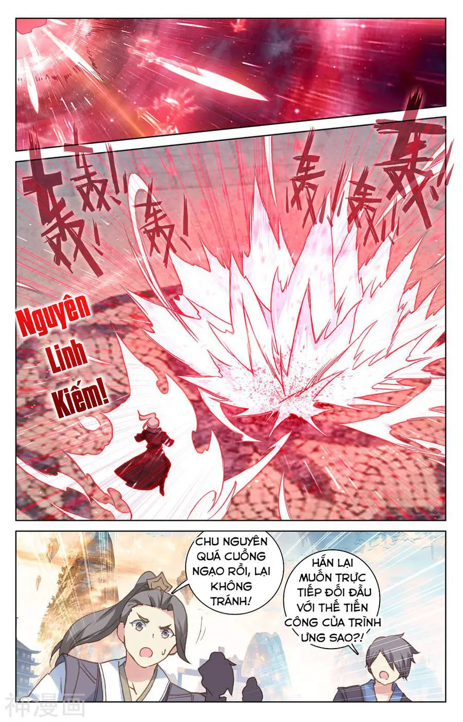 Nguyên Tôn Nettruyen ZZZ Chương 191 Page 7