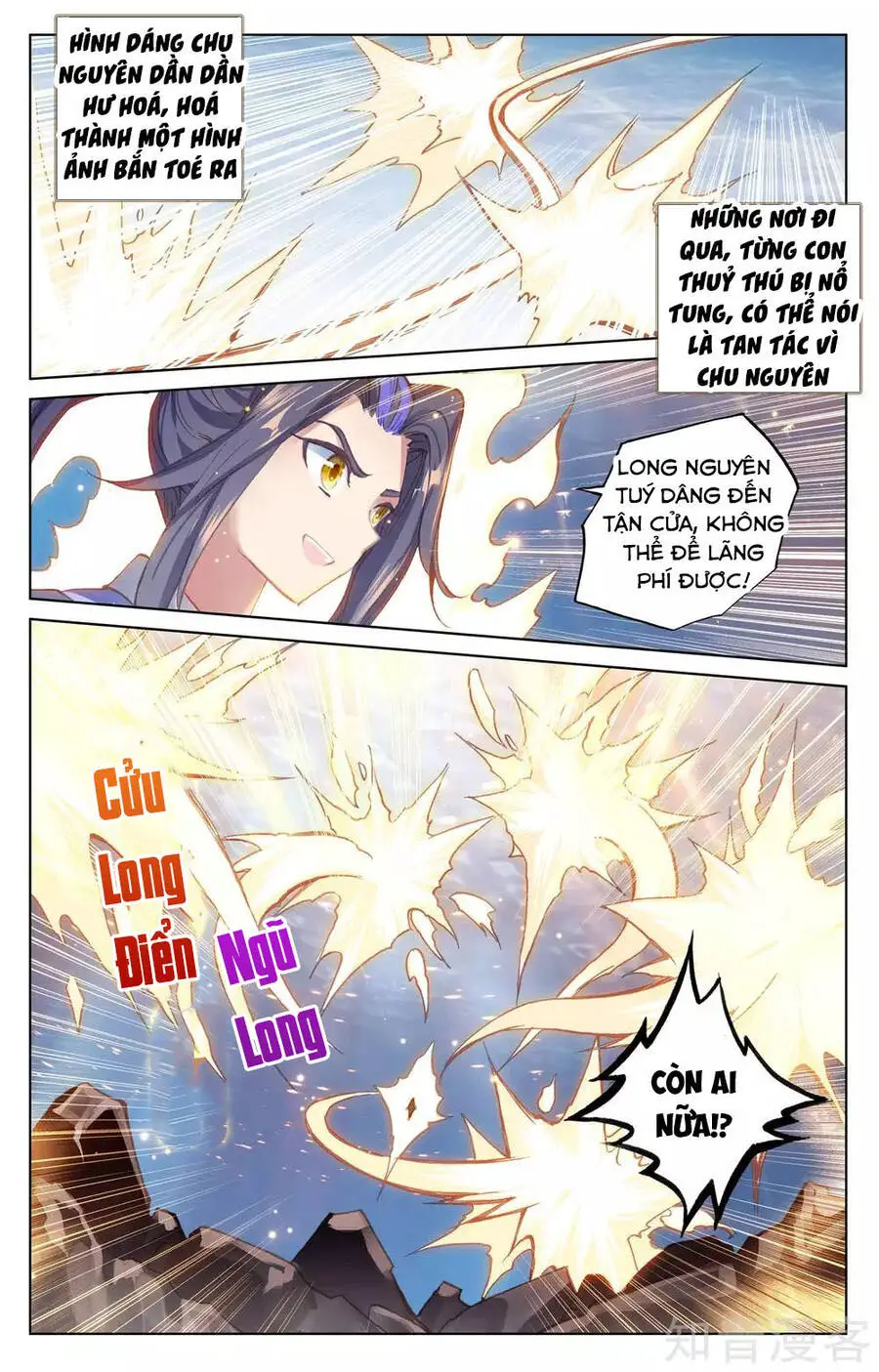 Nguyên Tôn Nettruyen ZZZ Chương 173 Page 14