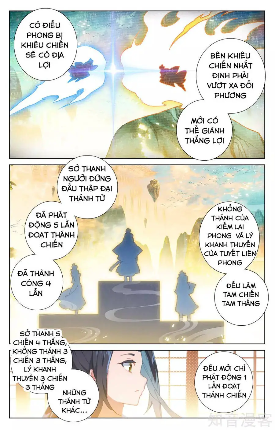 Nguyên Tôn Nettruyen ZZZ Chương 166 Page 16