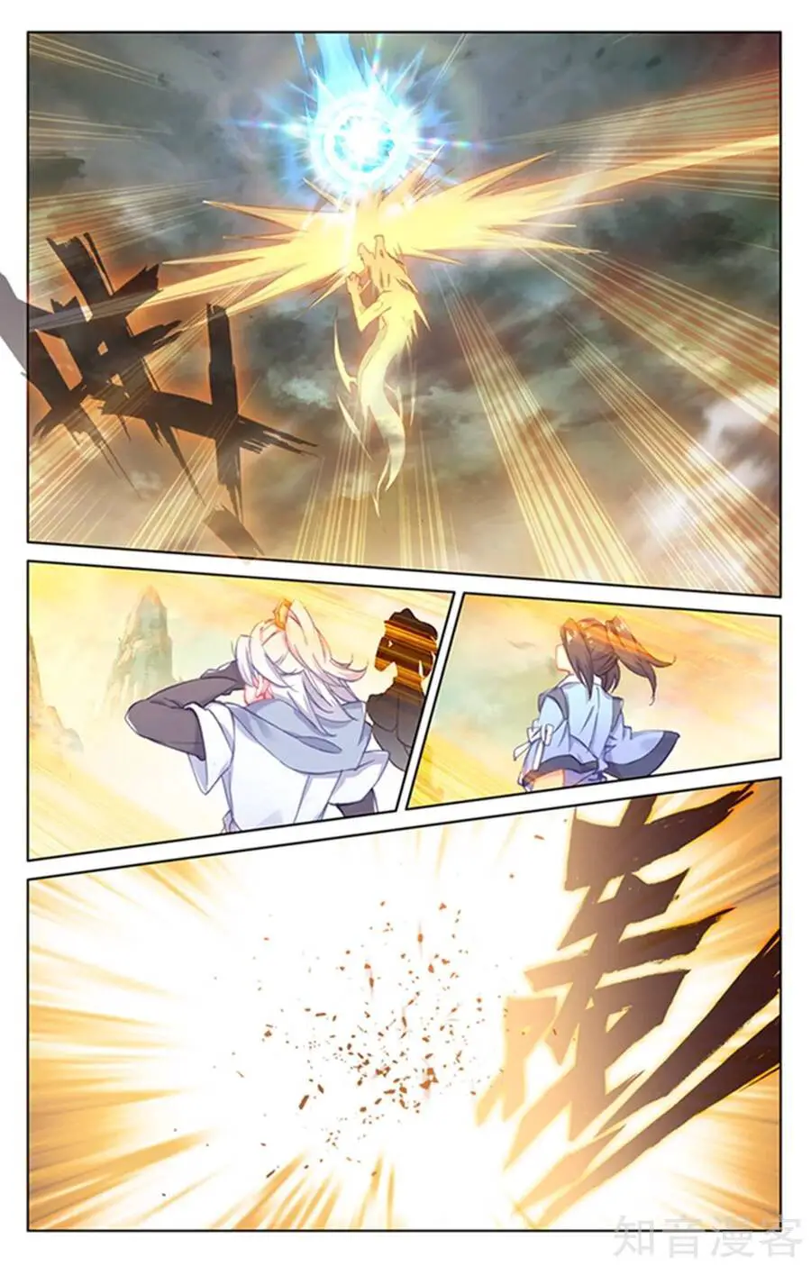 Nguyên Tôn Nettruyen ZZZ Chương 159 Page 10