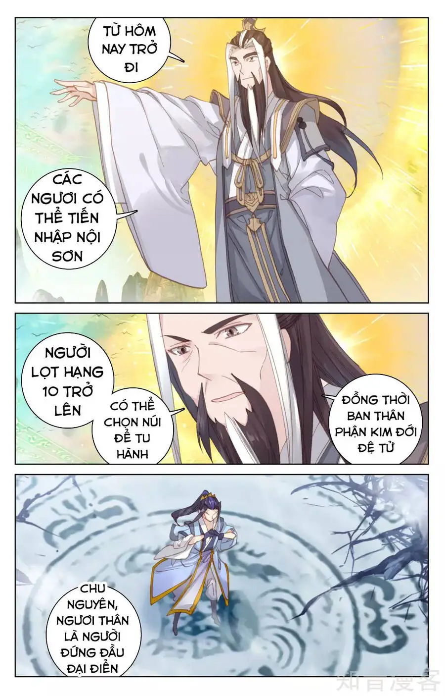 Nguyên Tôn Nettruyen ZZZ Chương 159 Page 17