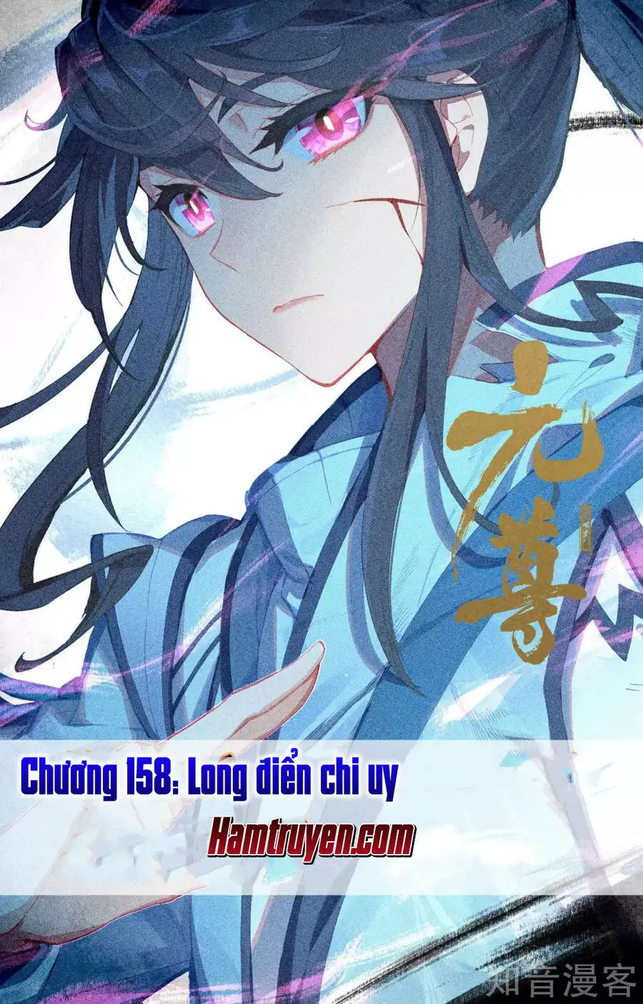 Nguyên Tôn Nettruyen ZZZ Chương 158 Page 3