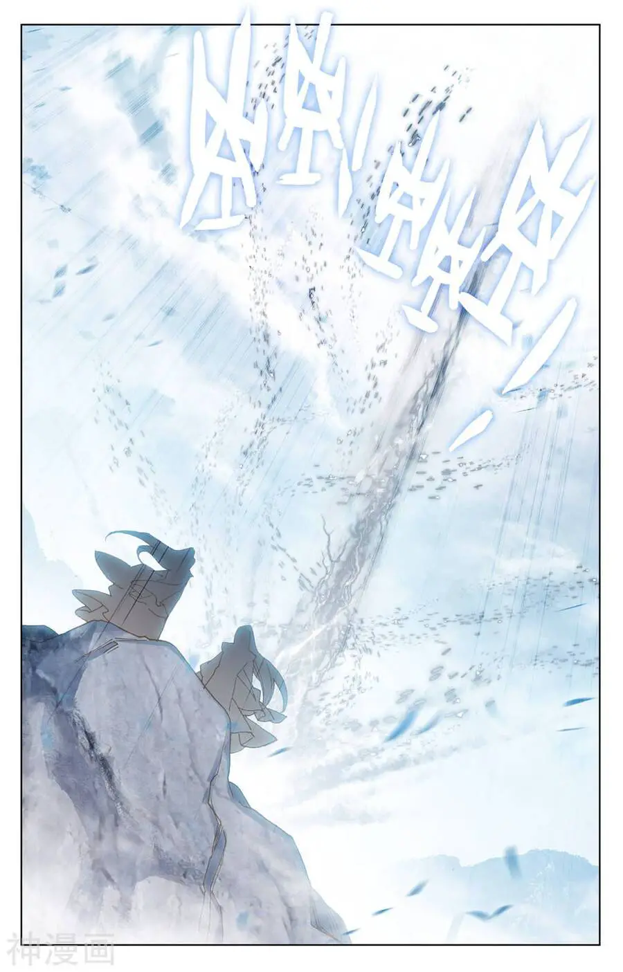 Nguyên Tôn Nettruyen ZZZ Chương 175 Page 11
