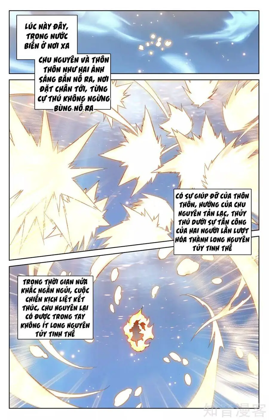 Nguyên Tôn Nettruyen ZZZ Chương 175 Page 14