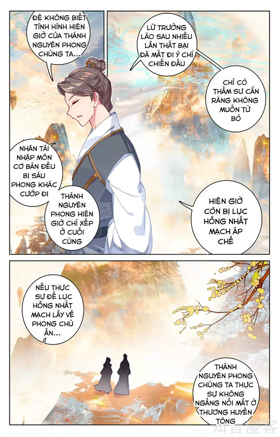 Nguyên Tôn Nettruyen ZZZ Chương 164 Page 17