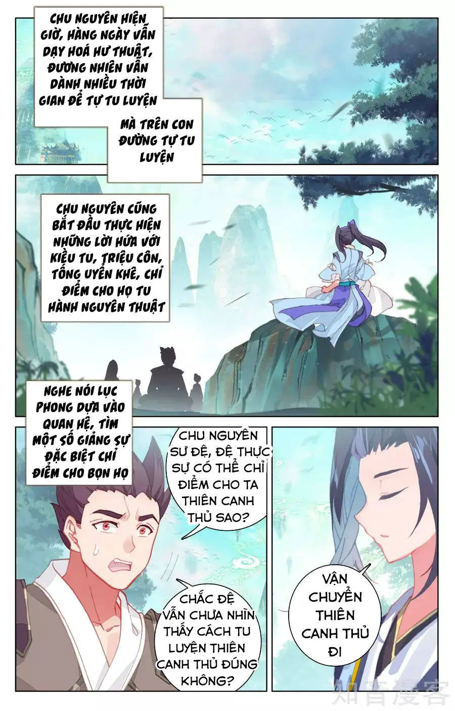 Nguyên Tôn Nettruyen ZZZ Chương 150 Page 15