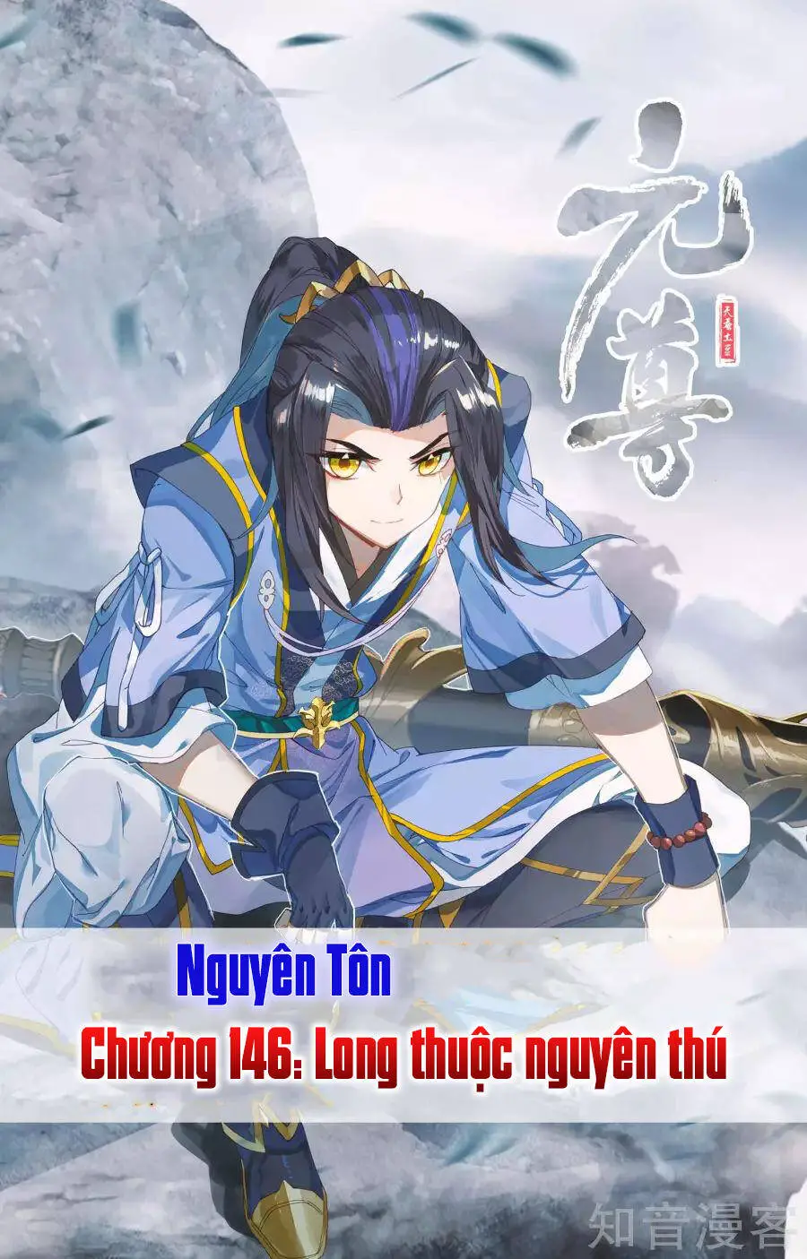 Nguyên Tôn Nettruyen ZZZ Chương 146 Page 3