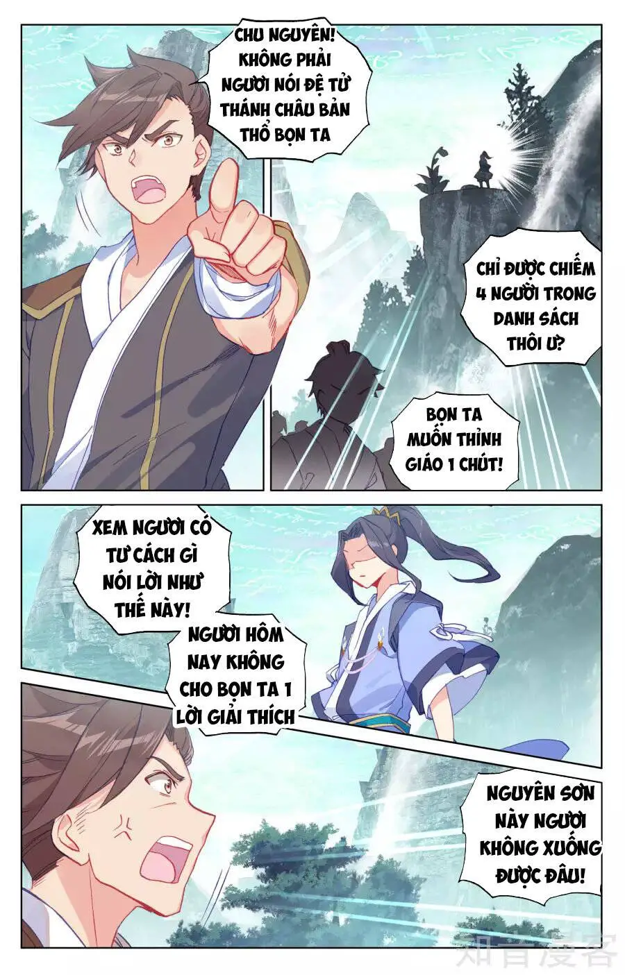 Nguyên Tôn Nettruyen ZZZ Chương 149 Page 13