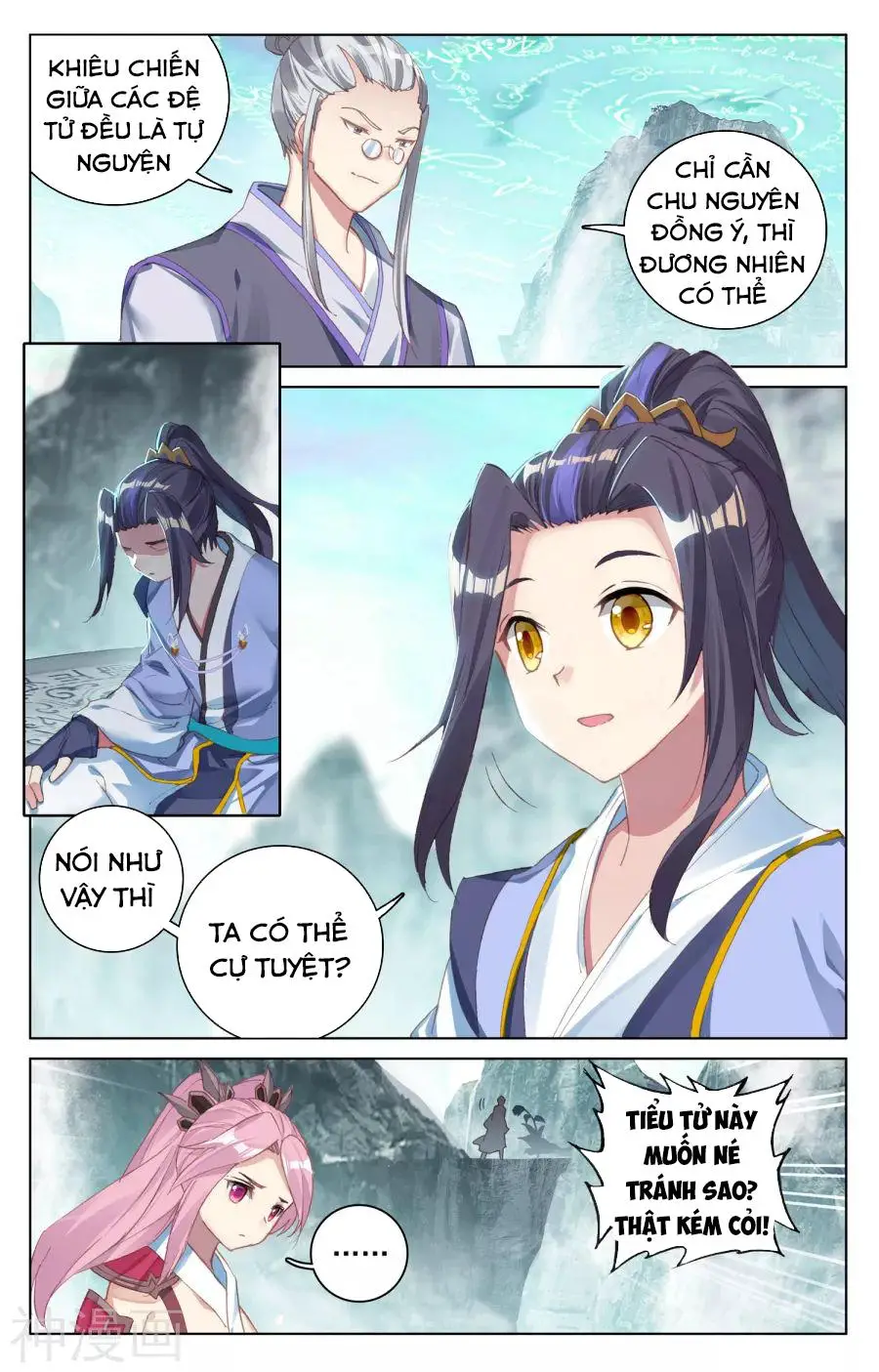 Nguyên Tôn Nettruyen ZZZ Chương 128 Page 12