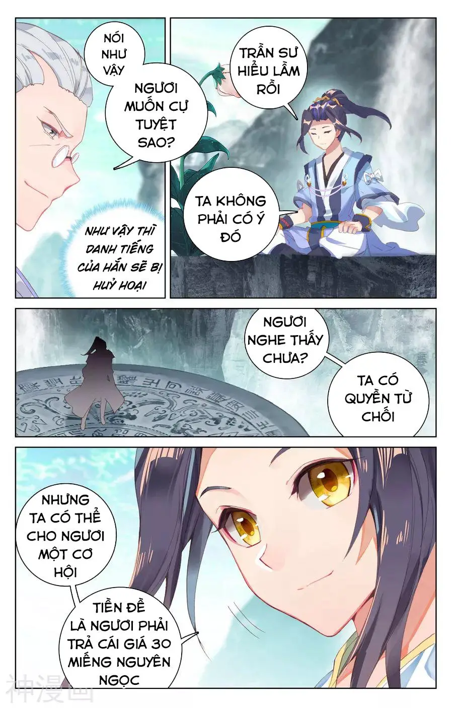 Nguyên Tôn Nettruyen ZZZ Chương 128 Page 13