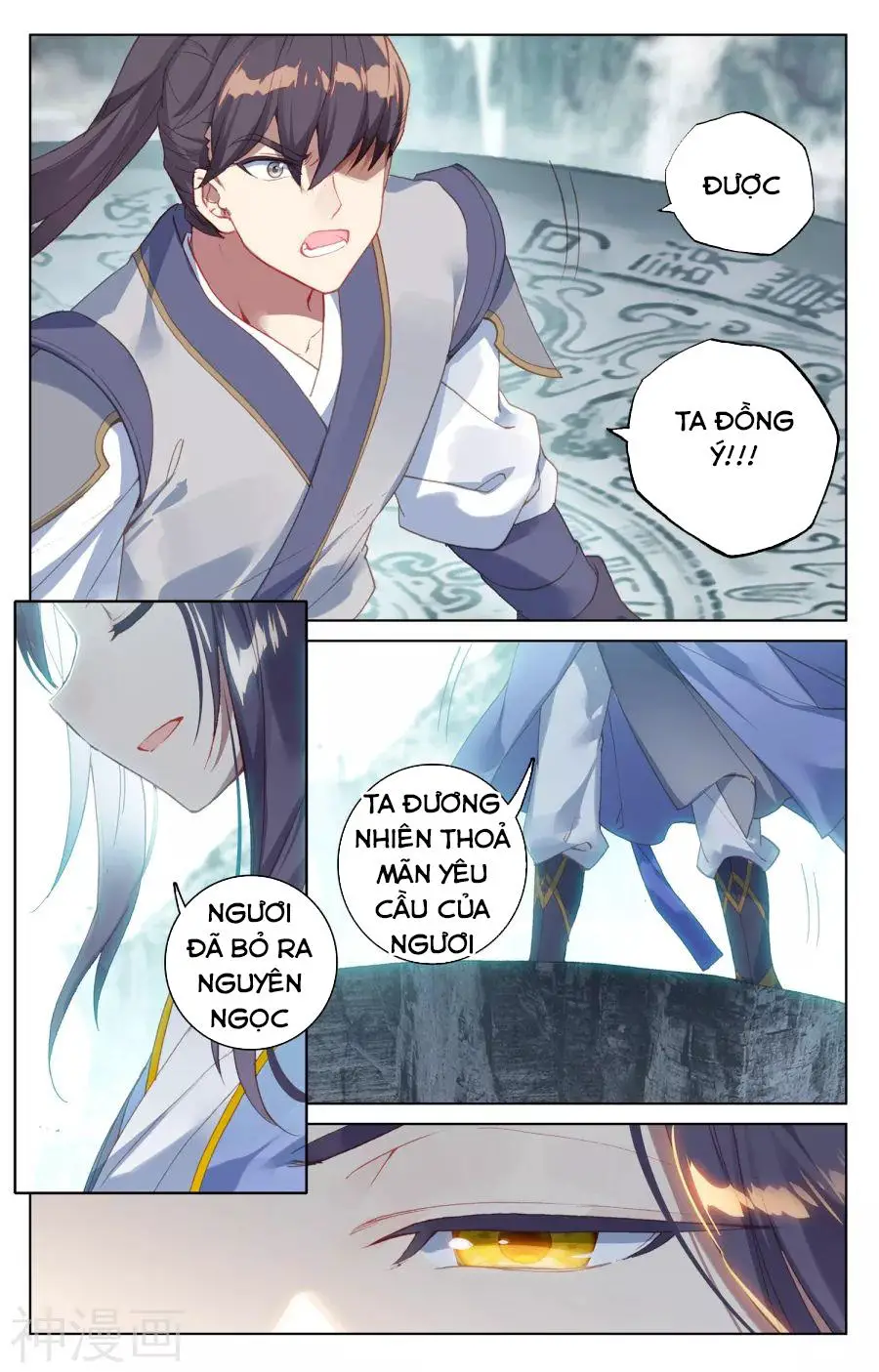Nguyên Tôn Nettruyen ZZZ Chương 128 Page 15