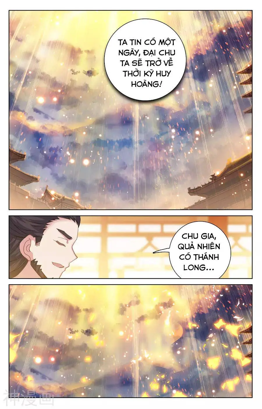 Nguyên Tôn Nettruyen ZZZ Chương 124 Page 14